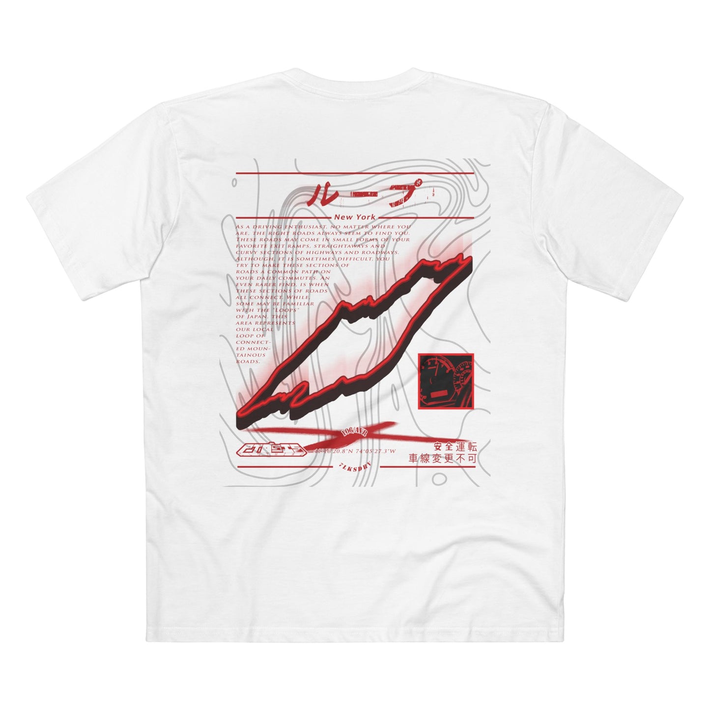 The Loop Tee