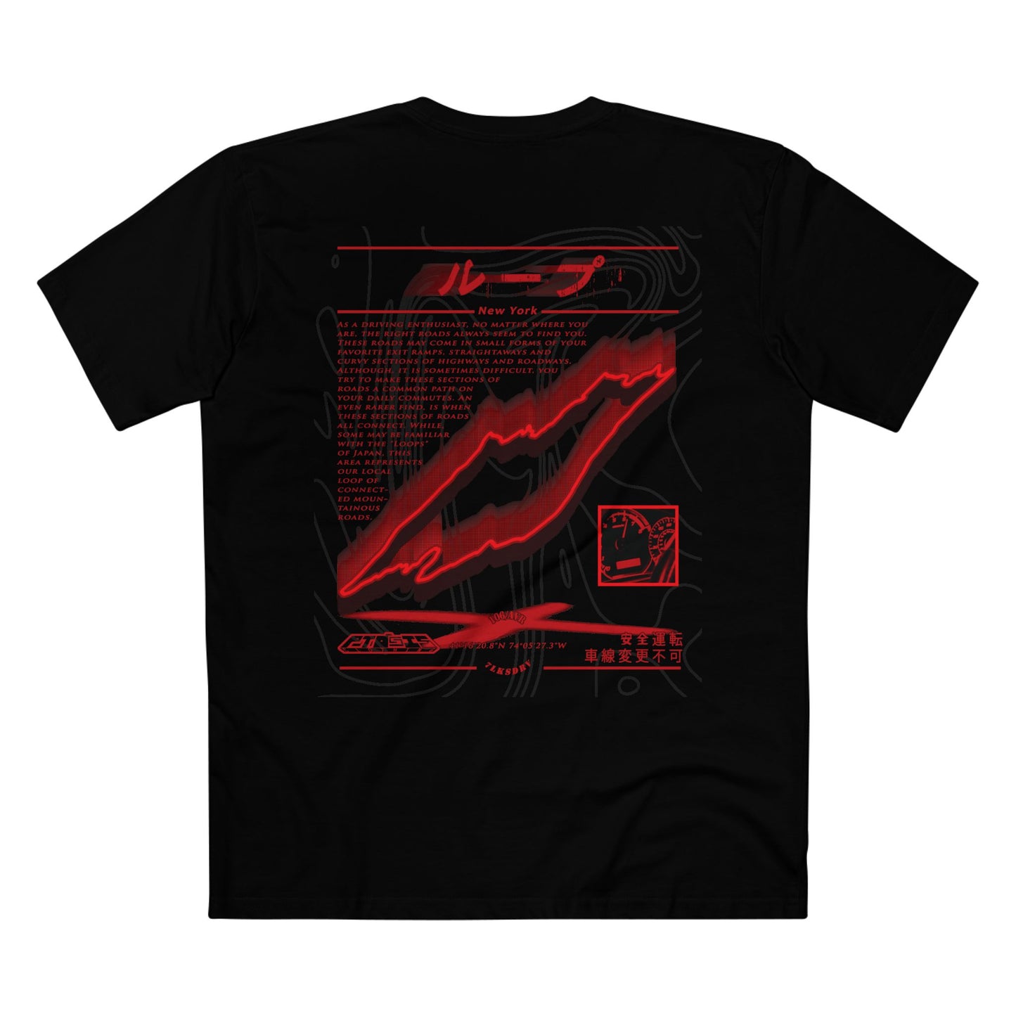 The Loop Tee