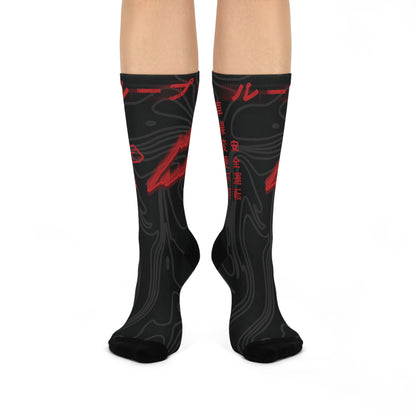 The Loop Cushioned Crew Socks