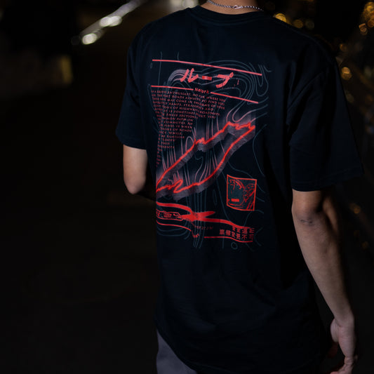 The Loop Tee